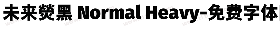未来熒黑 Normal Heavy字体转换